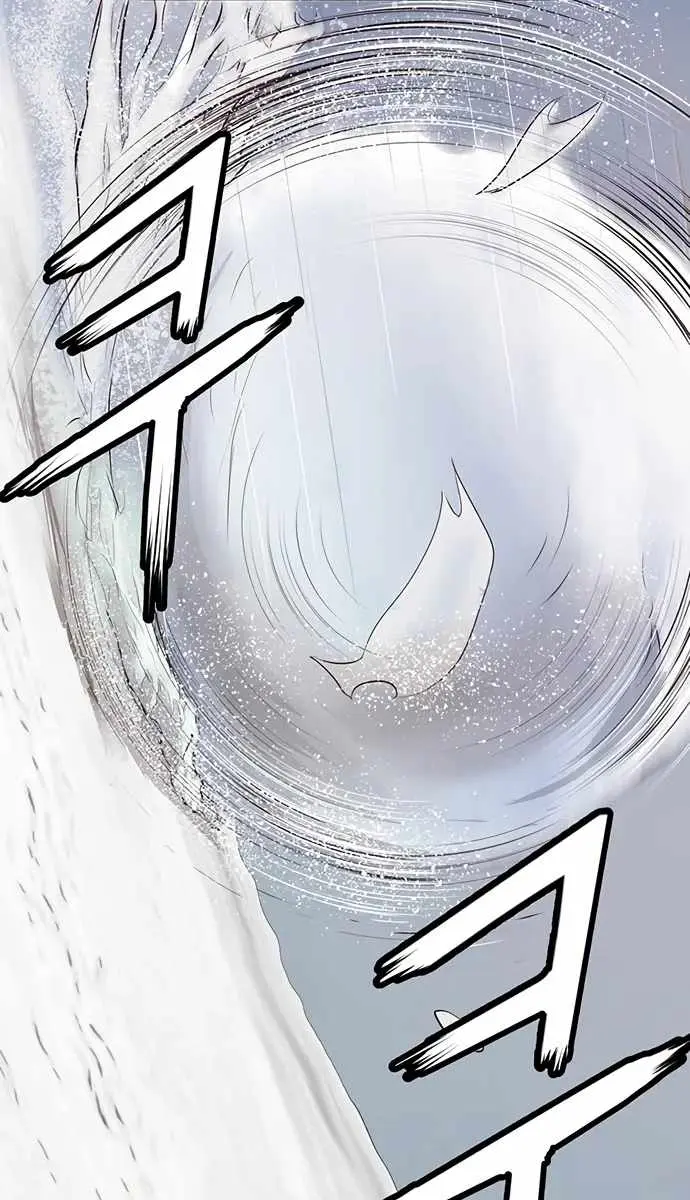 Weak Hero Chapter 218 Page 84