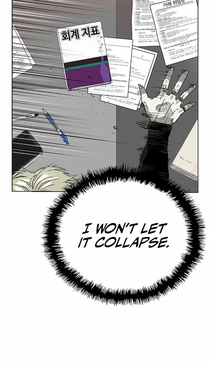 Weak Hero Chapter 218 Page 98