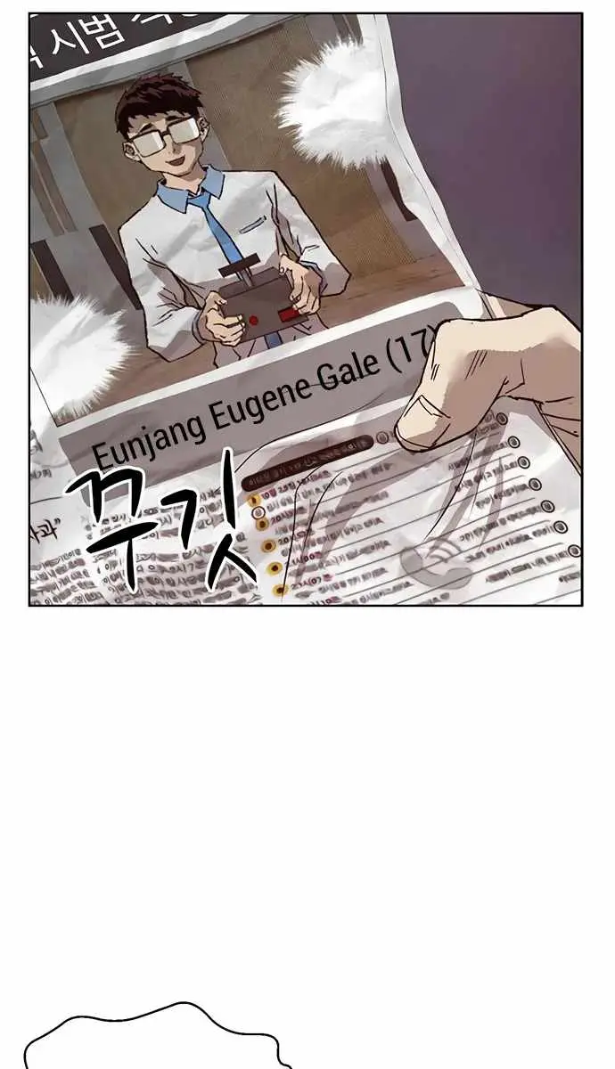 Weak Hero Chapter 218 Page 126