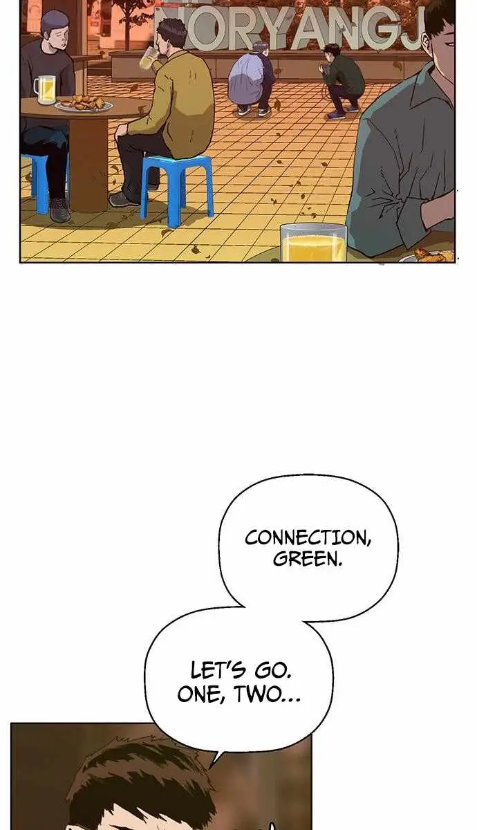 Weak Hero Chapter 219 Page 4