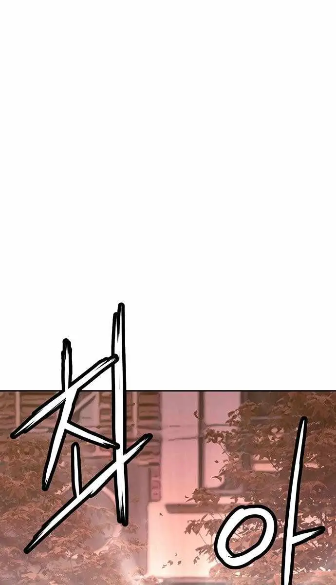 Weak Hero Chapter 219 Page 6