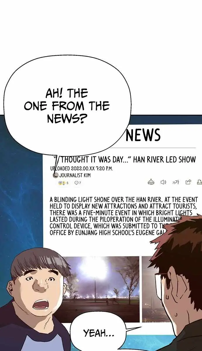 Weak Hero Chapter 219 Page 12