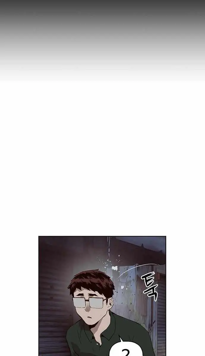 Weak Hero Chapter 219 Page 62