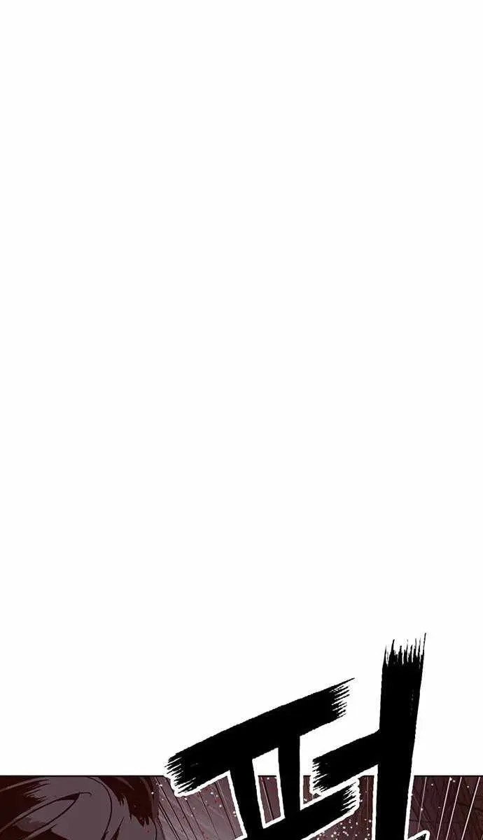 Weak Hero Chapter 219 Page 76