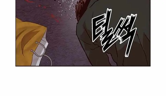 Weak Hero Chapter 219 Page 81