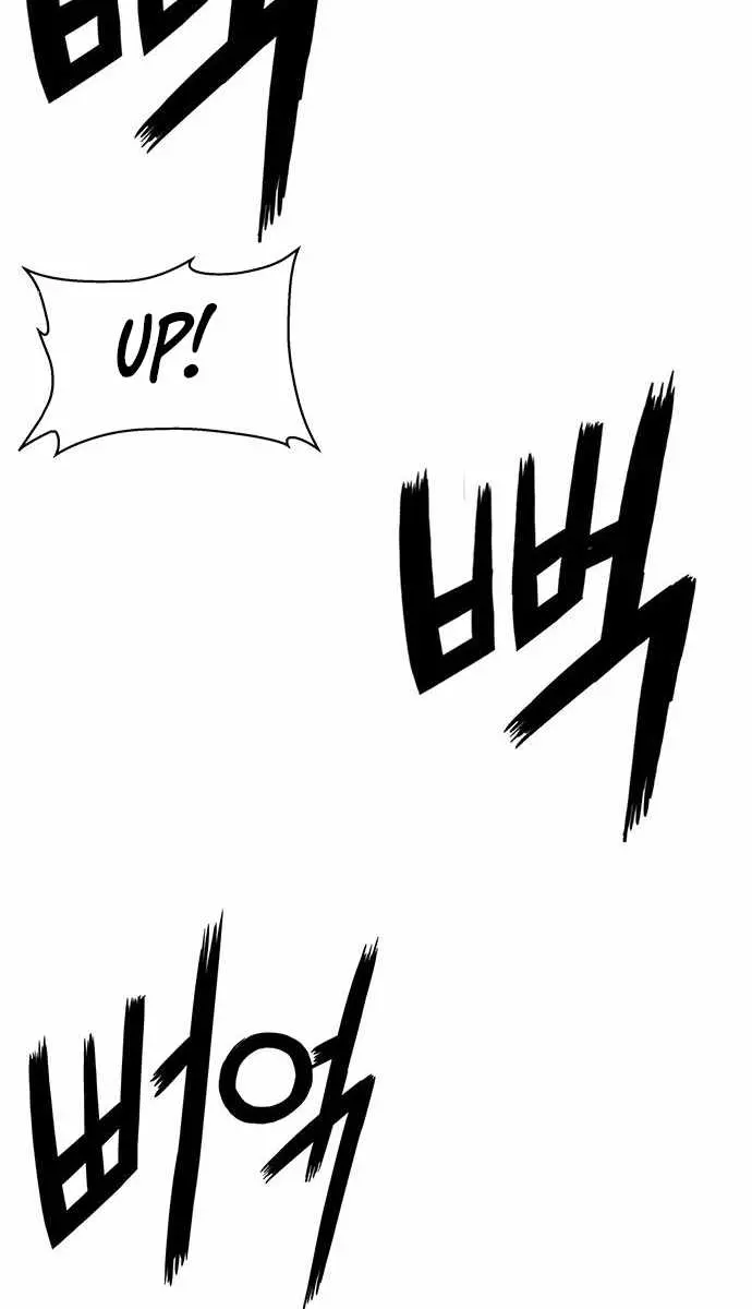 Weak Hero Chapter 219 Page 102