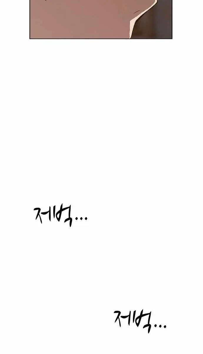 Weak Hero Chapter 219 Page 123