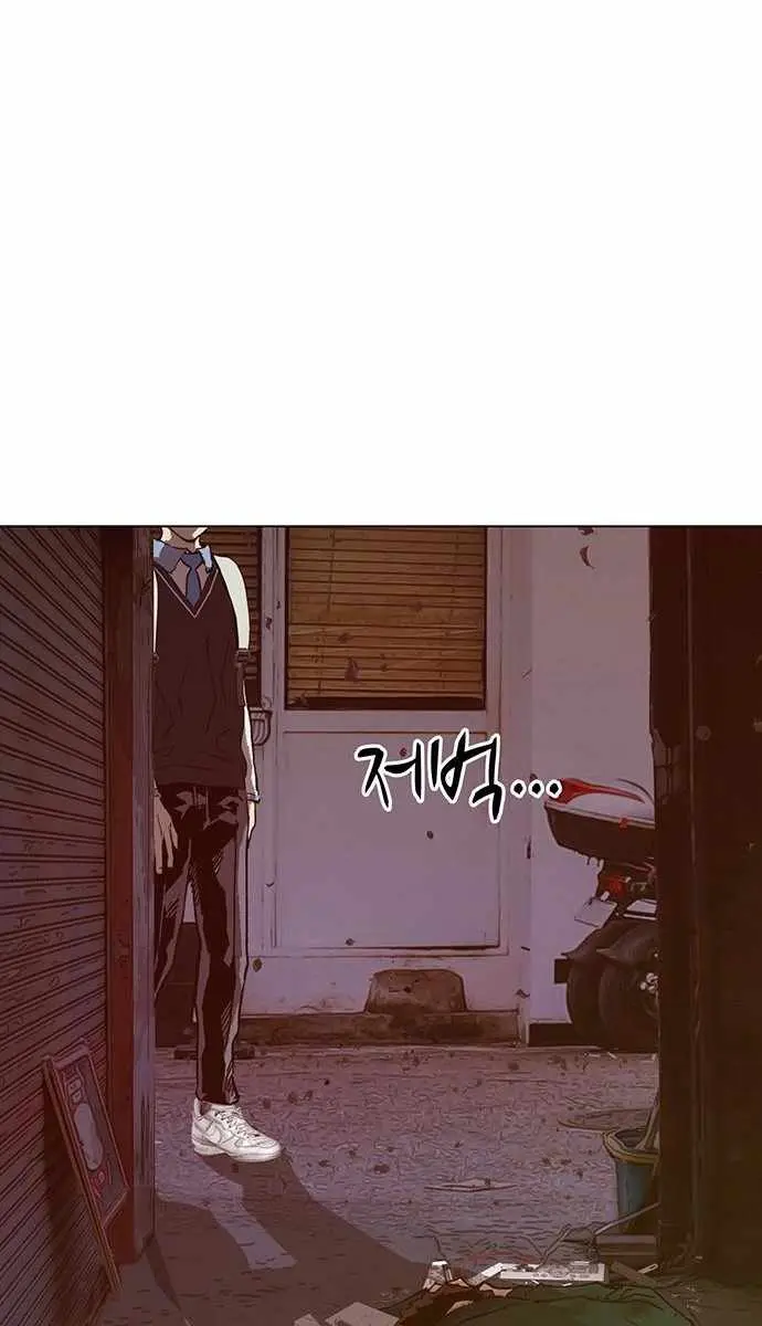 Weak Hero Chapter 219 Page 124