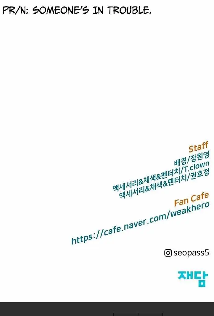 Weak Hero Chapter 219 Page 130