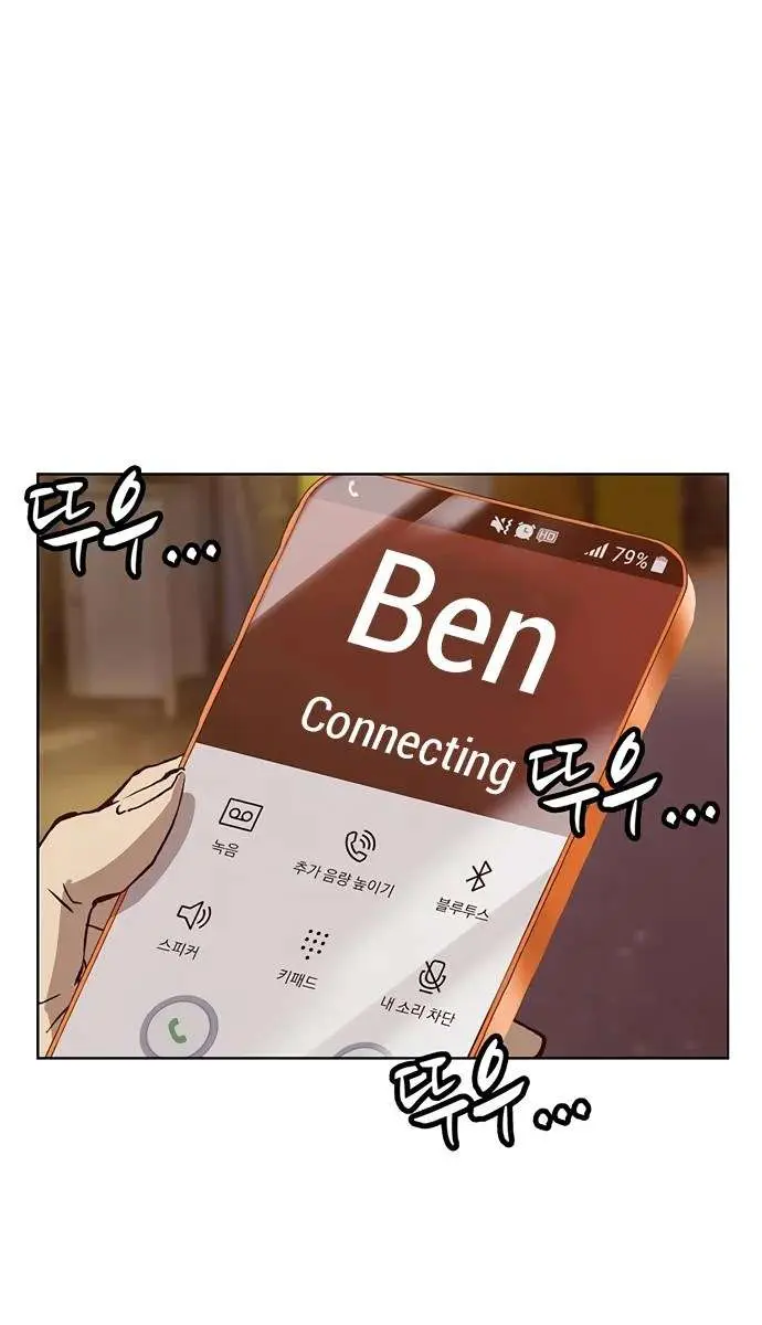 Weak Hero Chapter 220 Page 58