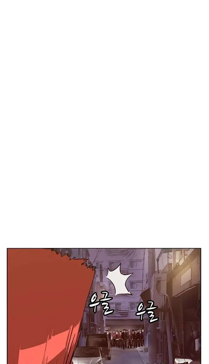 Weak Hero Chapter 220 Page 62