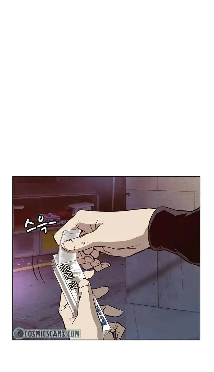 Weak Hero Chapter 220 Page 74