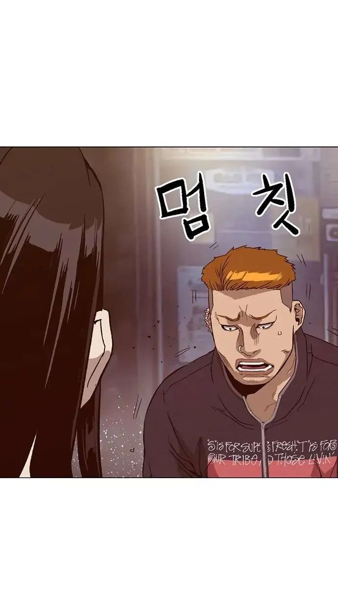 Weak Hero Chapter 220 Page 100