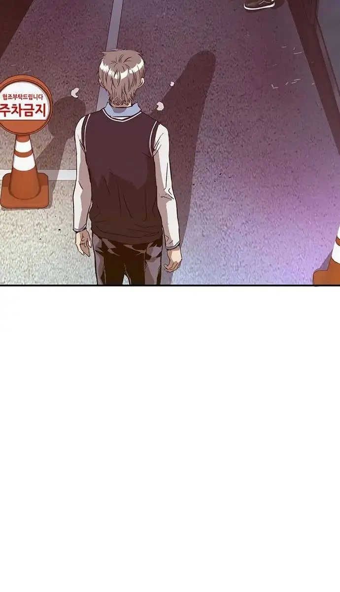 Weak Hero Chapter 220 Page 117