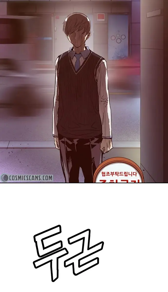 Weak Hero Chapter 220 Page 121