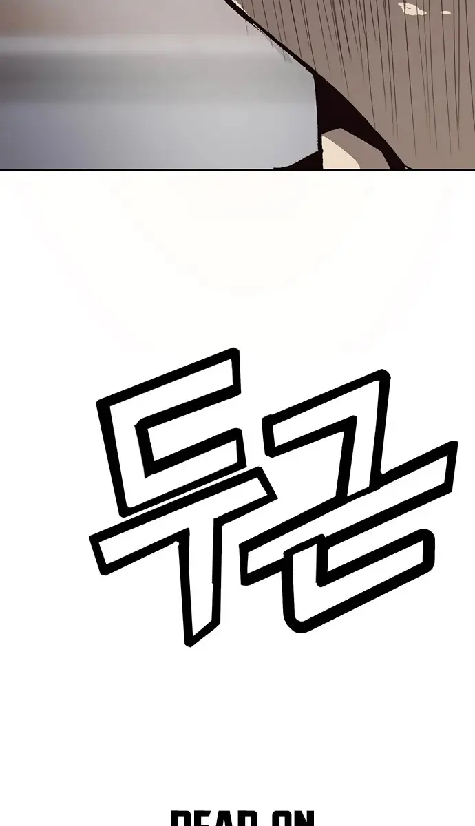 Weak Hero Chapter 220 Page 124