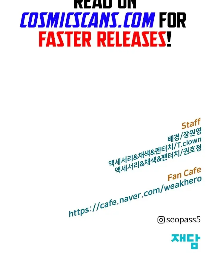 Weak Hero Chapter 220 Page 125