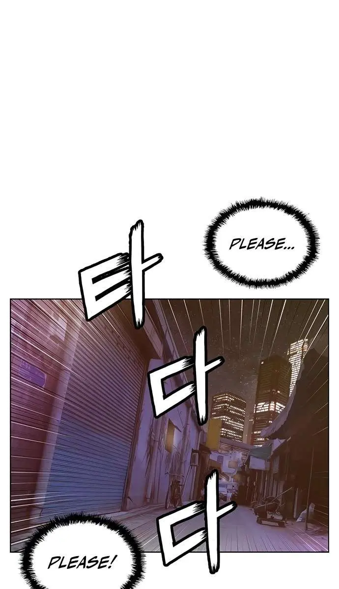 Weak Hero Chapter 221 Page 2