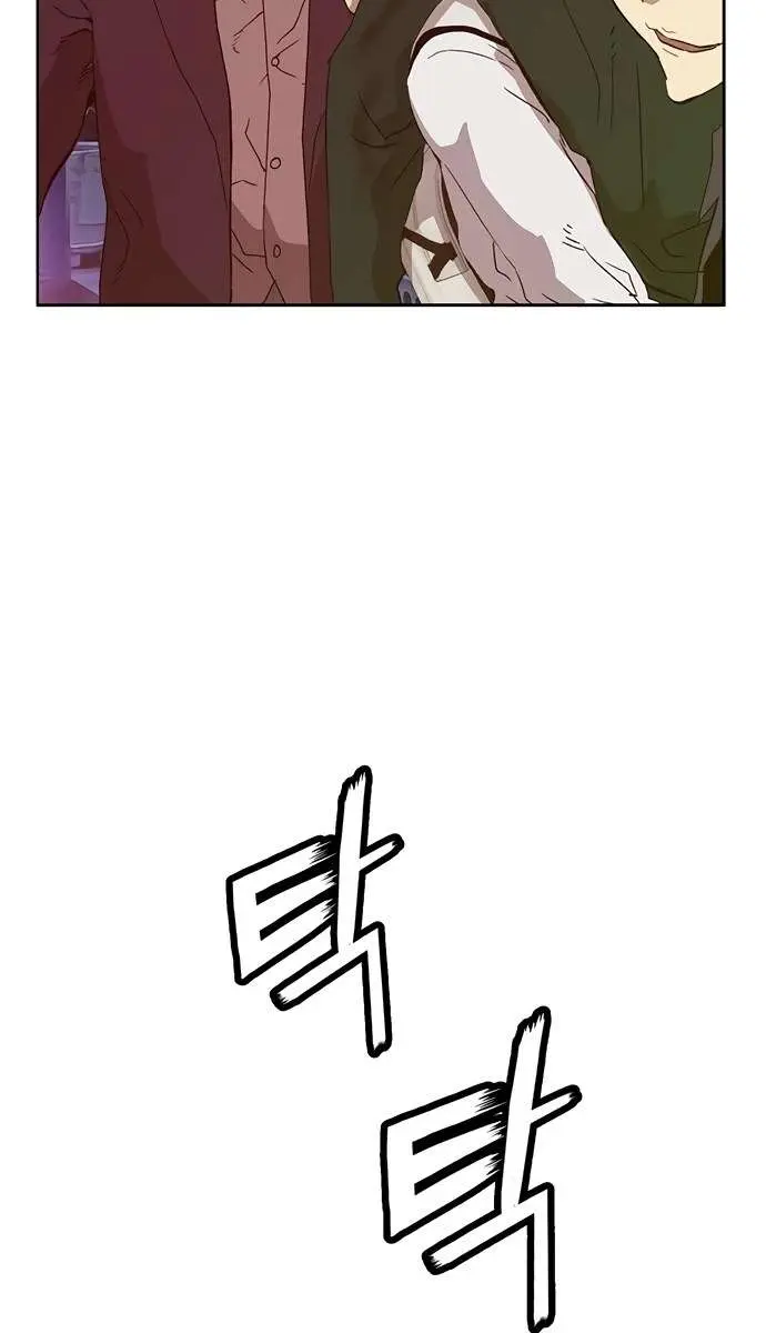 Weak Hero Chapter 221 Page 38