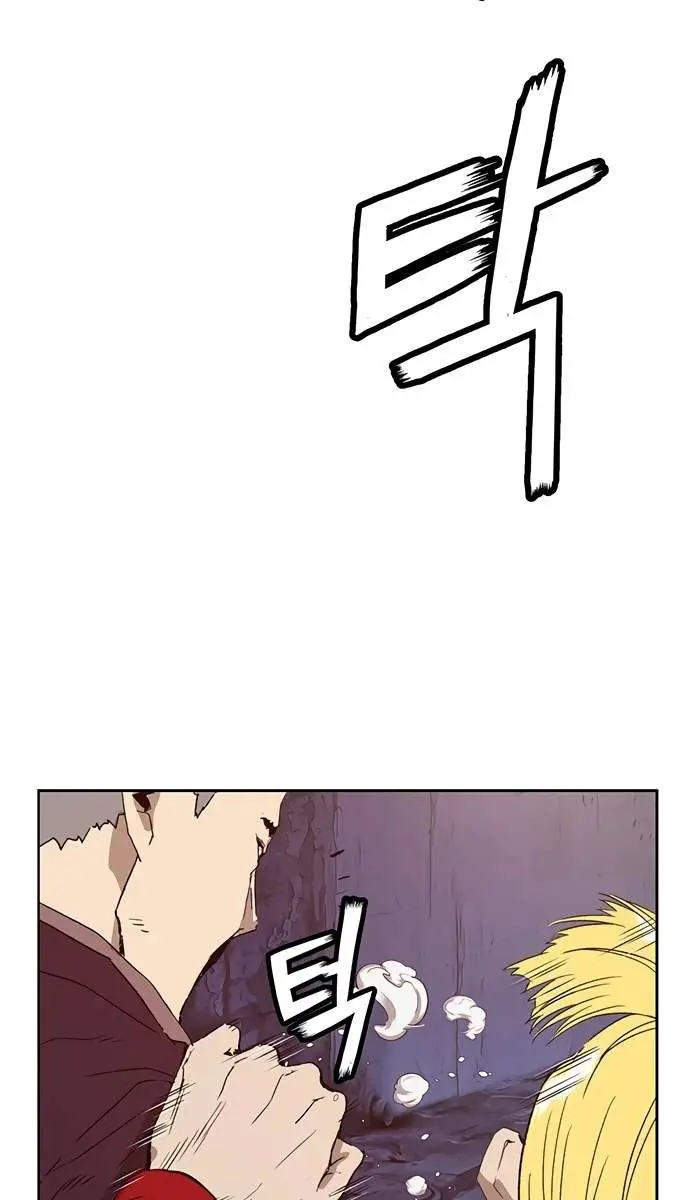 Weak Hero Chapter 221 Page 39