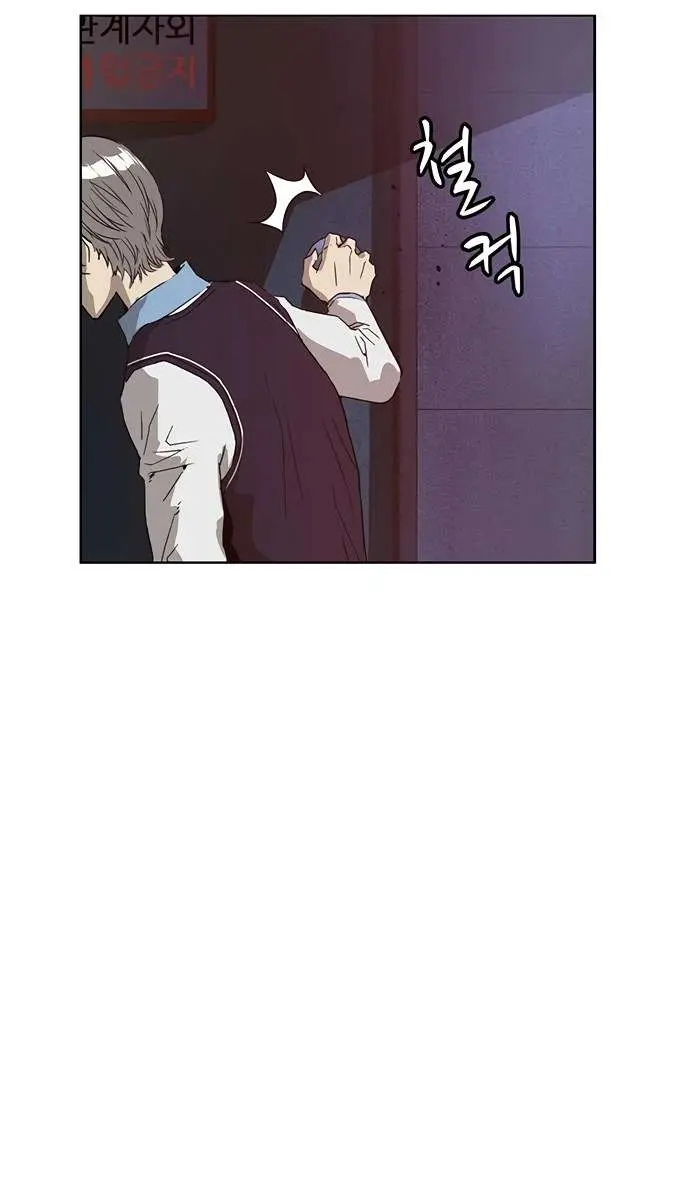 Weak Hero Chapter 221 Page 107