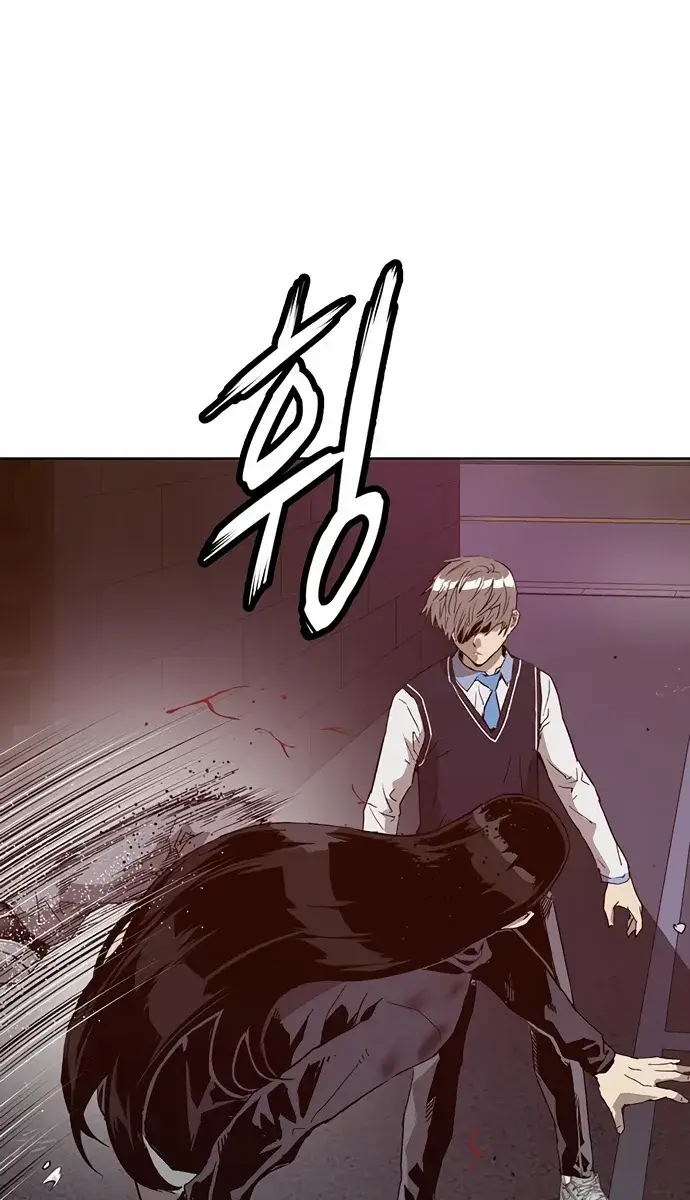 Weak Hero Chapter 222 Page 14