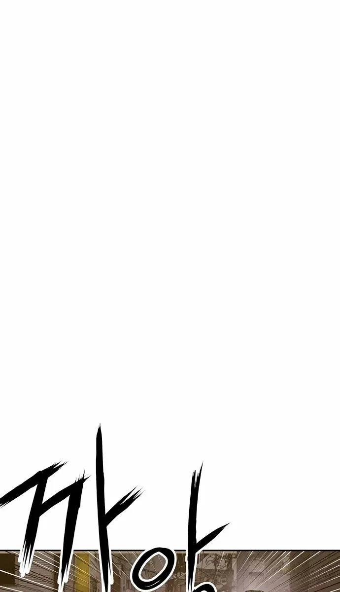 Weak Hero Chapter 222 Page 18