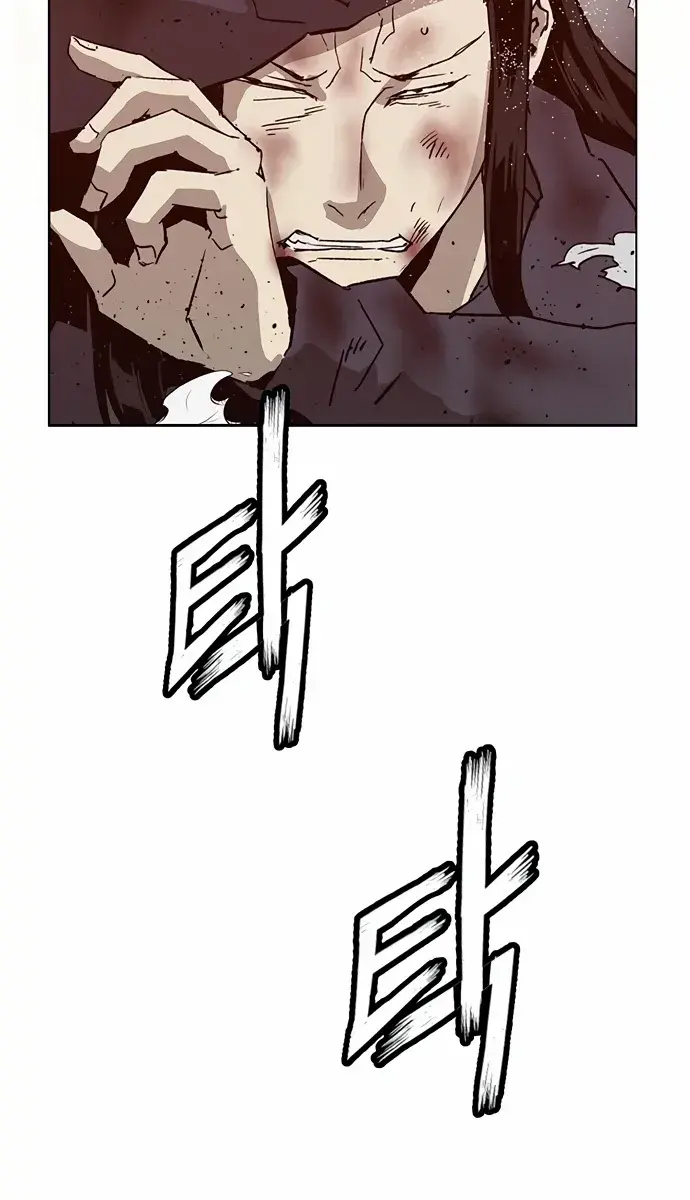 Weak Hero Chapter 222 Page 21