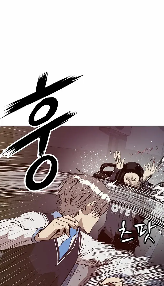 Weak Hero Chapter 222 Page 23