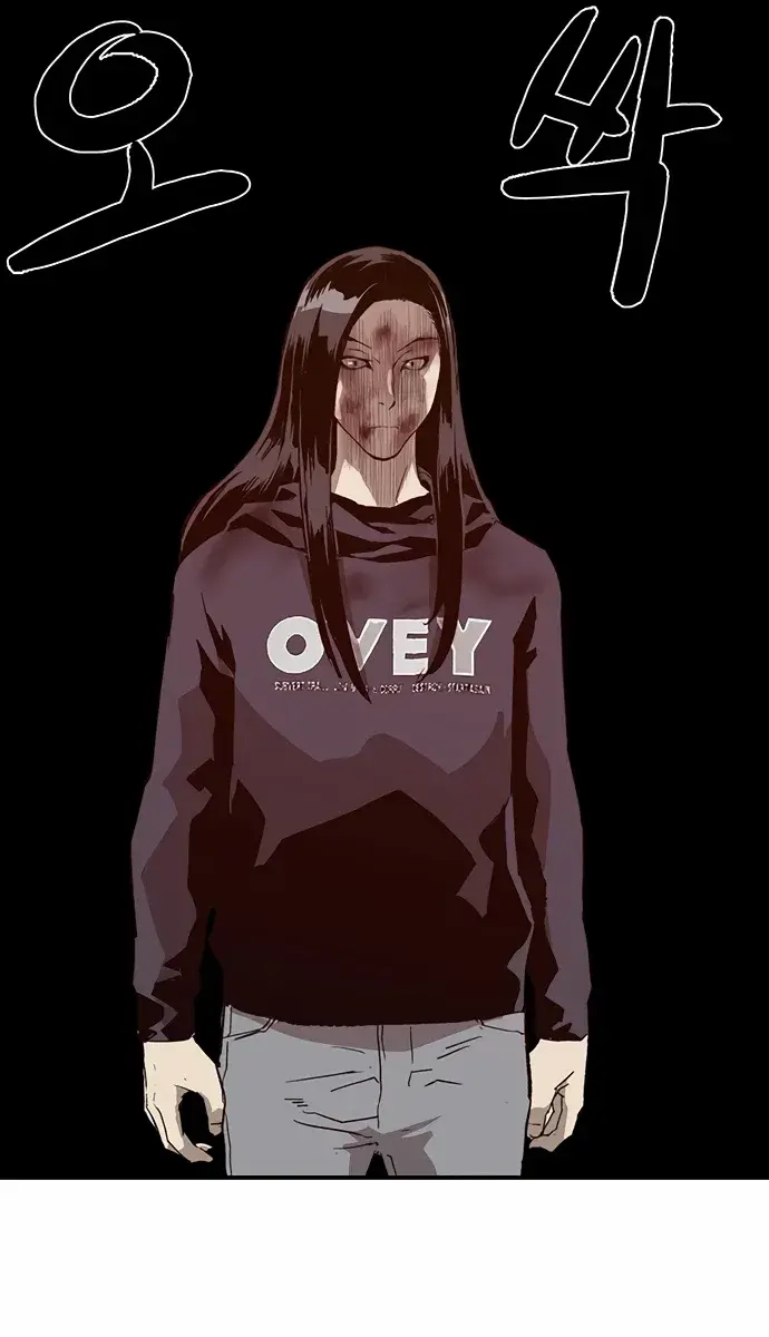 Weak Hero Chapter 222 Page 35