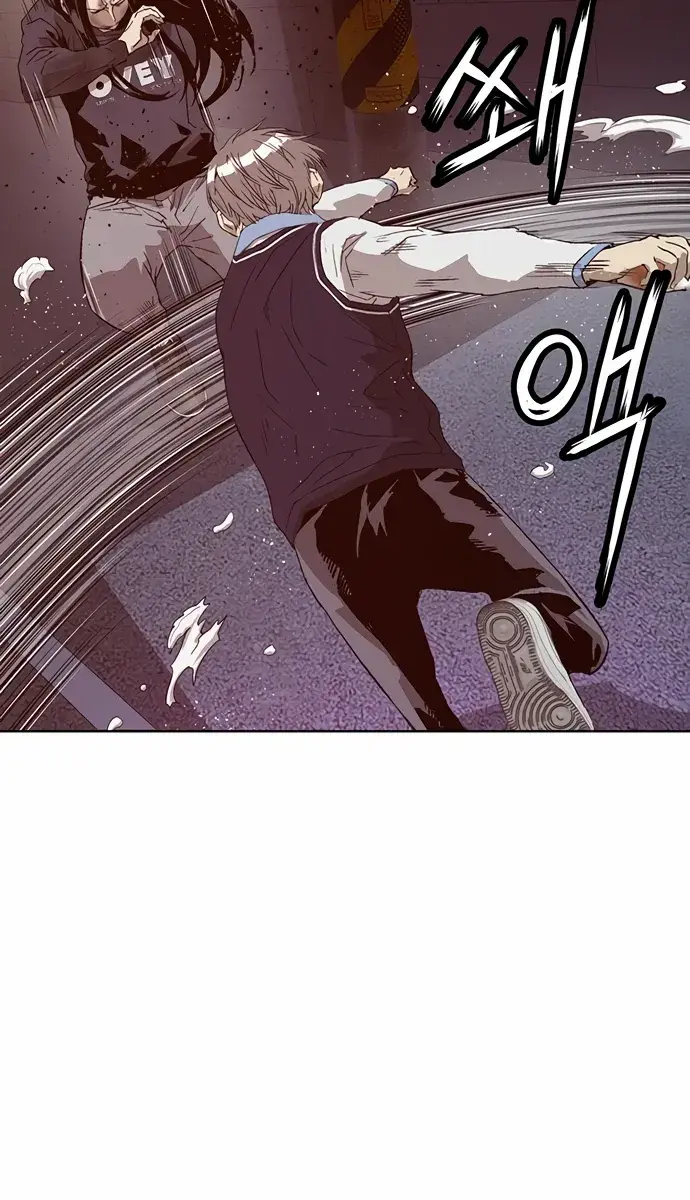 Weak Hero Chapter 222 Page 41