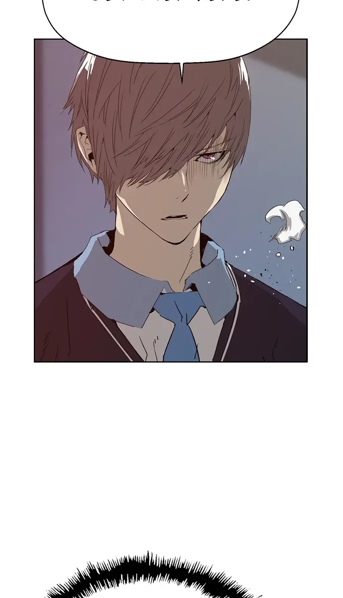 Weak Hero Chapter 222 Page 46