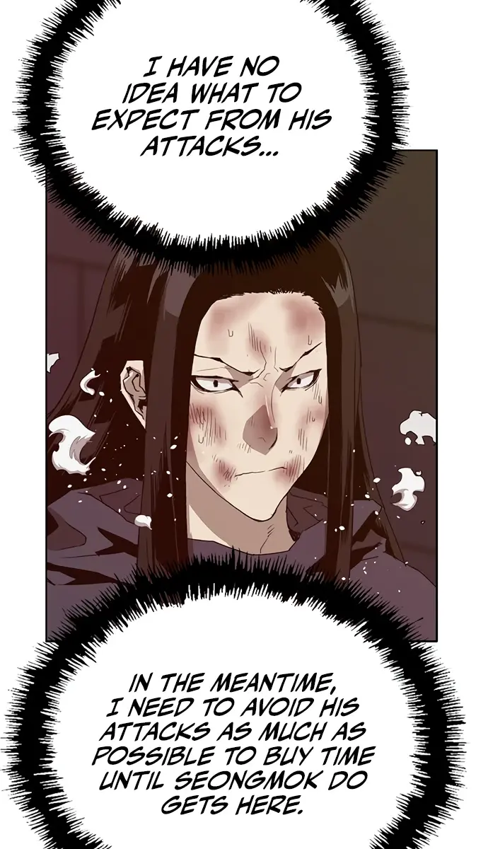 Weak Hero Chapter 222 Page 47