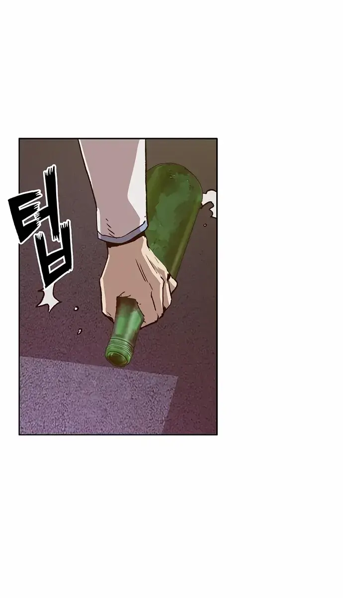 Weak Hero Chapter 222 Page 55