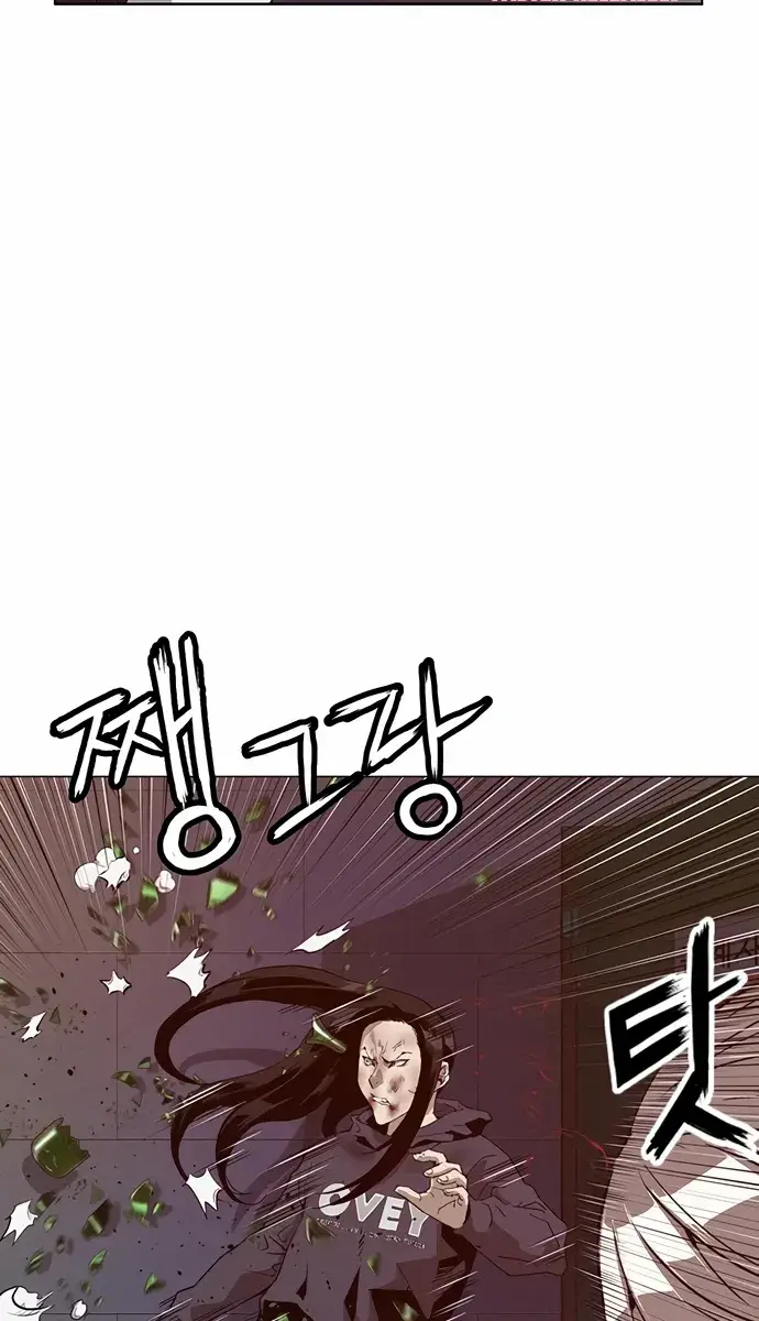 Weak Hero Chapter 222 Page 58