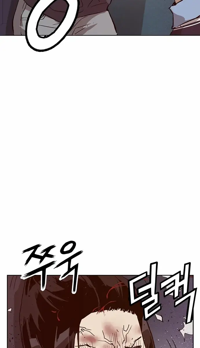 Weak Hero Chapter 222 Page 73