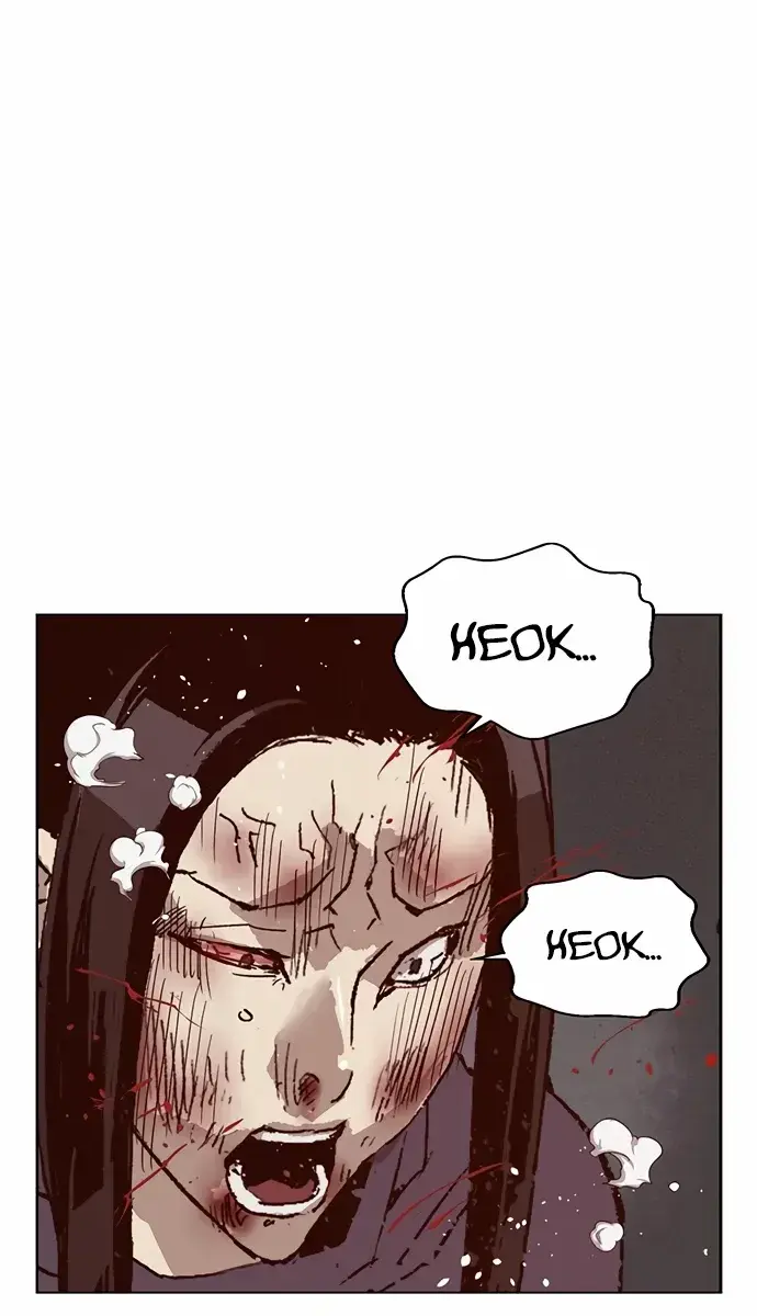 Weak Hero Chapter 222 Page 84