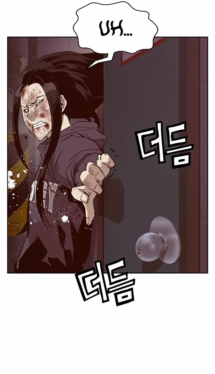 Weak Hero Chapter 222 Page 87