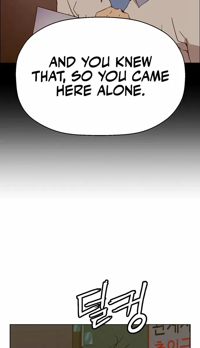 Weak Hero Chapter 222 Page 97