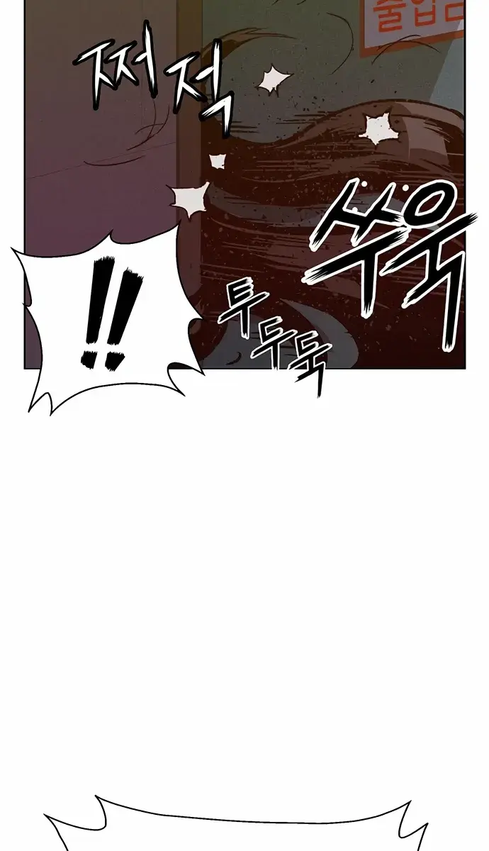 Weak Hero Chapter 222 Page 98