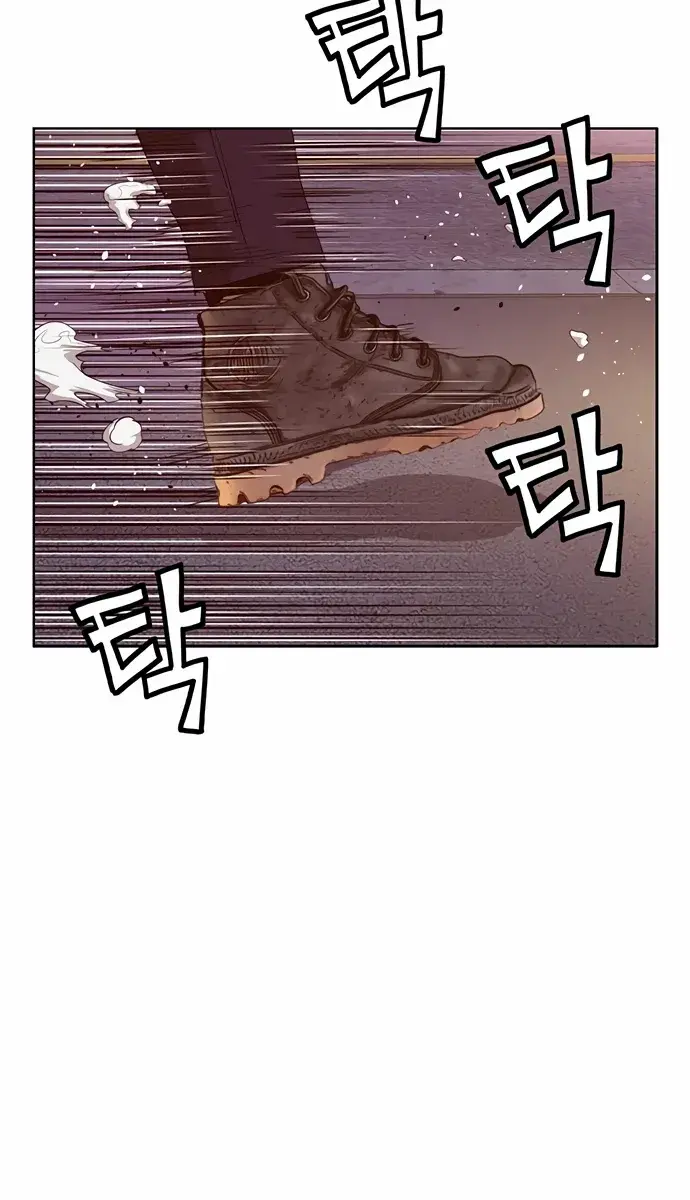 Weak Hero Chapter 222 Page 127