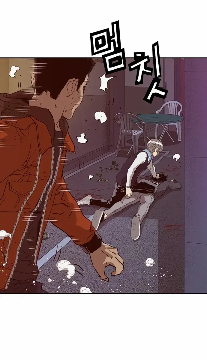 Weak Hero Chapter 222 Page 128