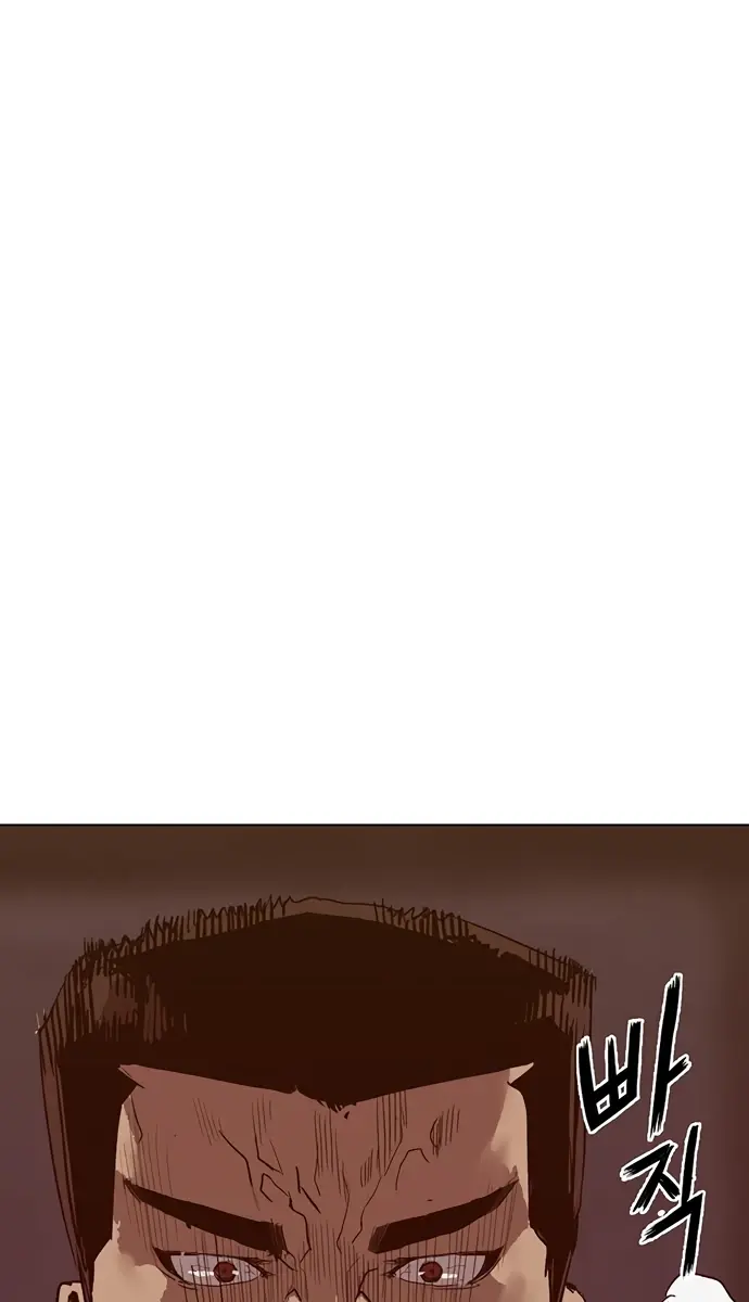 Weak Hero Chapter 222 Page 131