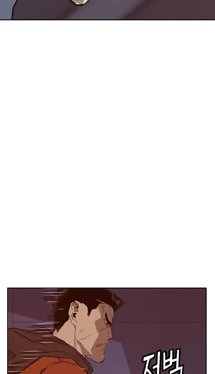 Weak Hero Chapter 222 Page 134