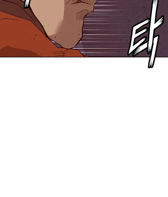 Weak Hero Chapter 222 Page 138