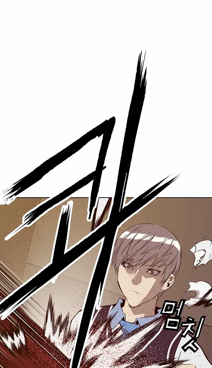 Weak Hero Chapter 222 Page 142