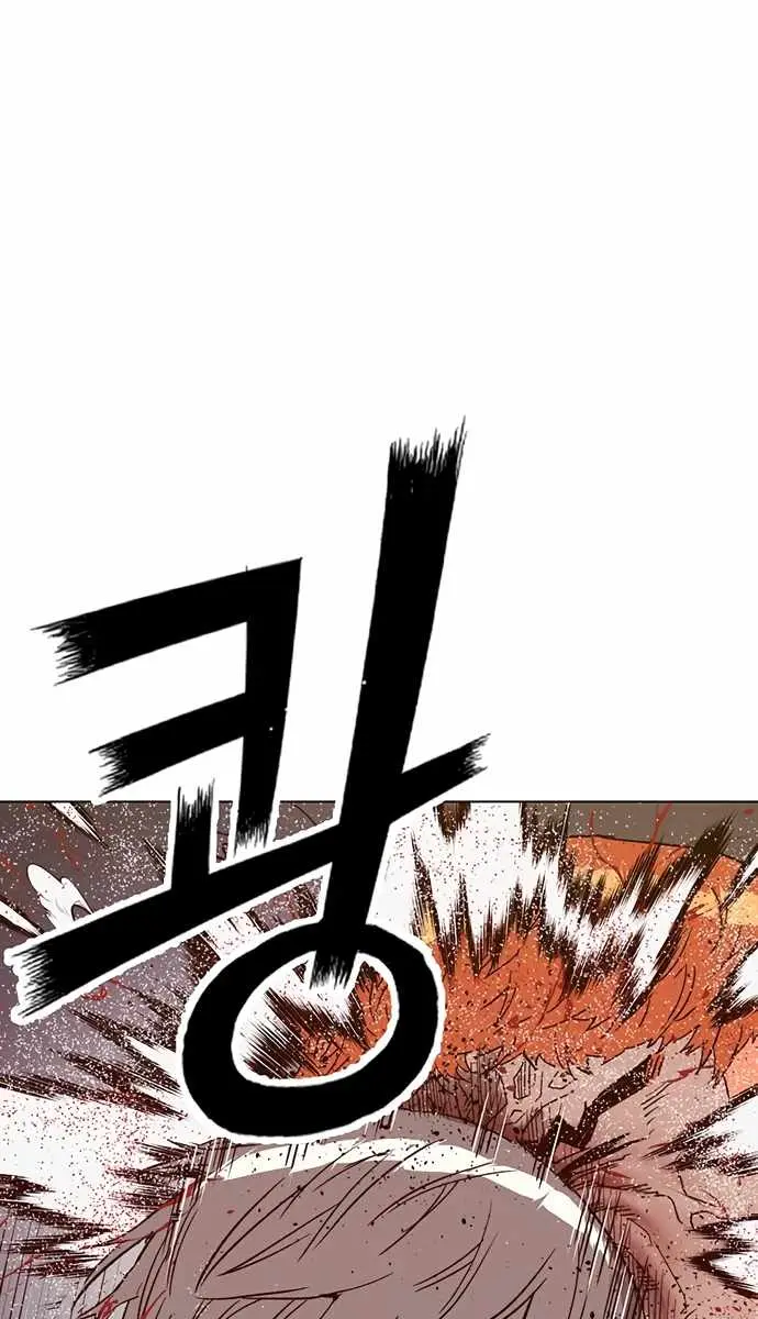 Weak Hero Chapter 223 Page 40