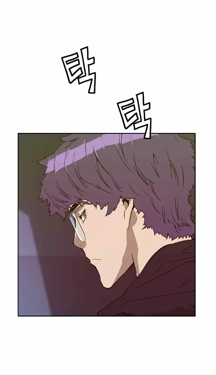 Weak Hero Chapter 223 Page 50