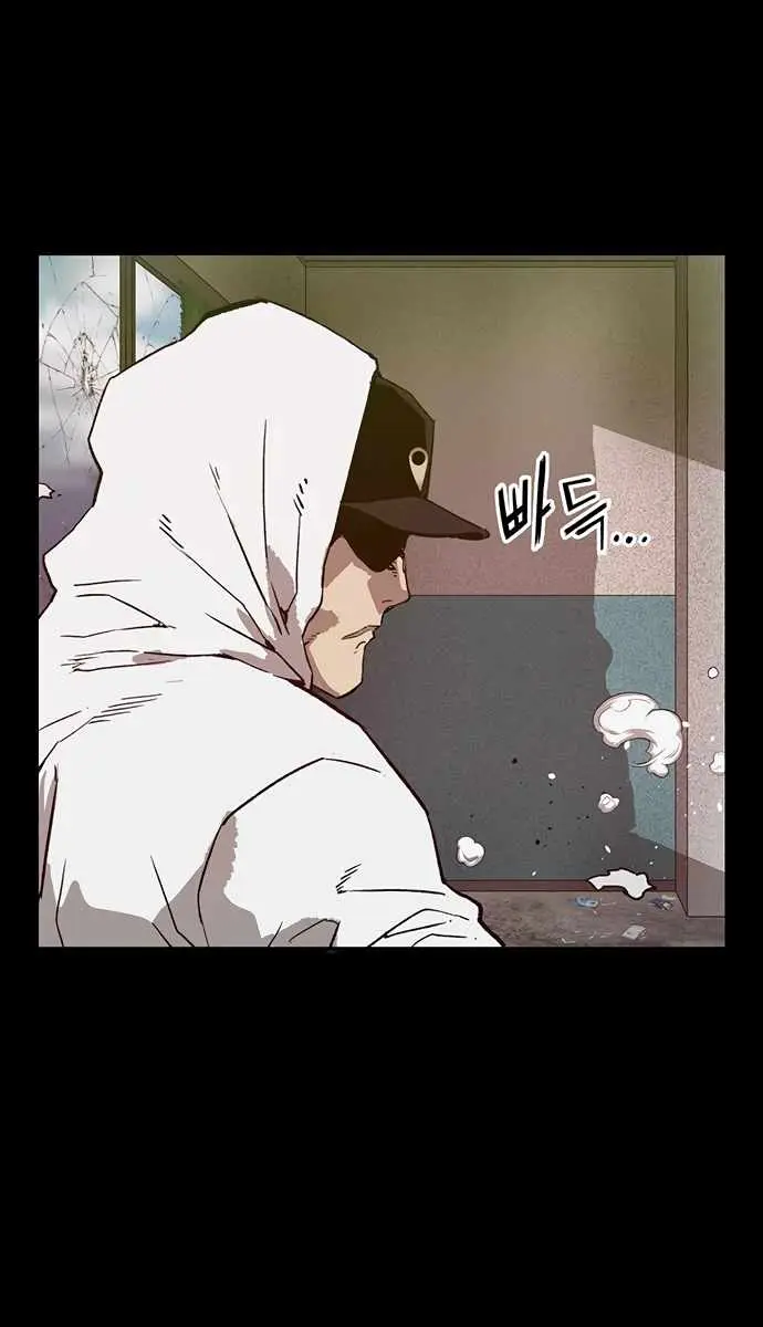 Weak Hero Chapter 223 Page 80