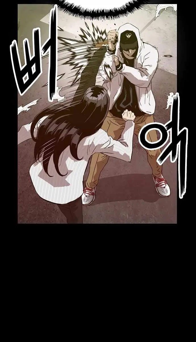 Weak Hero Chapter 223 Page 84